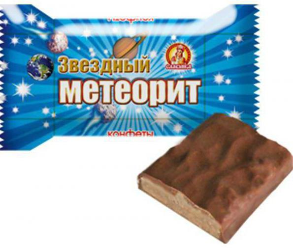 бонбони звезда метеорит