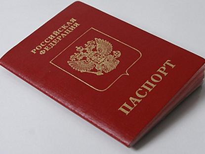 Каква е датата на производство на паспорта? Срокът за производство на нов и стар паспорт